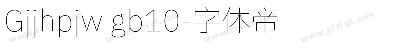 Gjjhpjw gb10字体转换